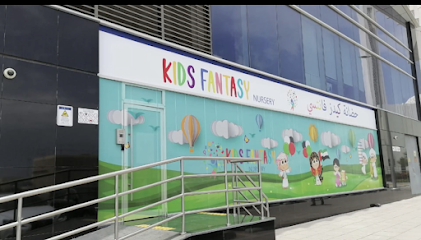 Kids Fantasy Nursery ADIB Branch - Fujairah - +971 2 497 7611