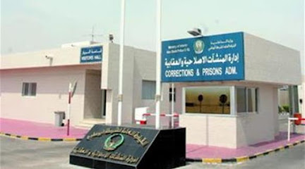 PUNITIIVE & REFORMATORY ESTABLISHMENT DEPARTMENT - AL AIN - Ras al Khaimah - +971 3 715 2800