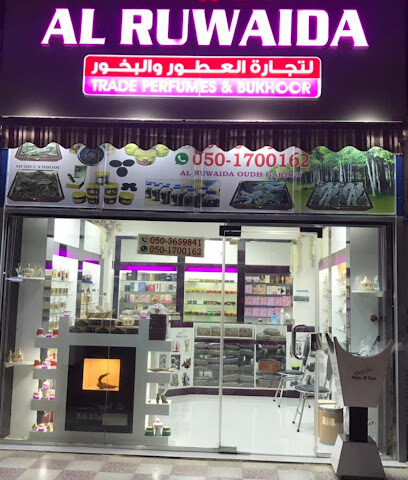 AL RUWAIDA TRADE PERFUMES & BUKHOOR - Ras al Khaimah - +971 50 170 0162
