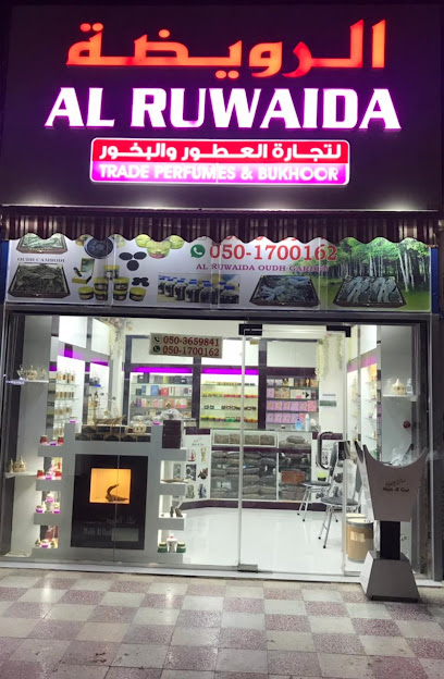 AL RUWAIDA TRADE PERFUMES & BUKHOOR - United Arab Emirates|Umm Al Quawain|Sanaya