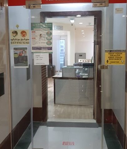 Al Rasha Medical Center - Fujairah - +971 6 562 7223