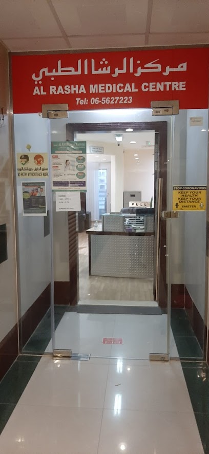 Al Rasha Medical Center - United Arab Emirates|Al Sharq - Maysaloon - Sharjah
