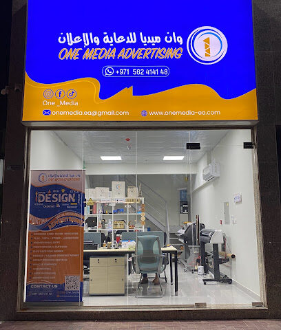 One Media Advertising - وان ميديا للدعاية والاعلان - Dubai - +971 56 241 4148