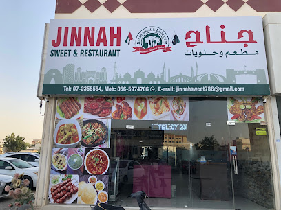 Jinnah Sweets & Restaurant - Fujairah - +971 55 561 2081