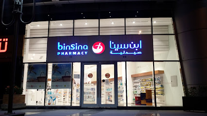 BinSina Pharmacy Tecom Barsha Heights - Ras al Khaimah - +971 4 552 1384
