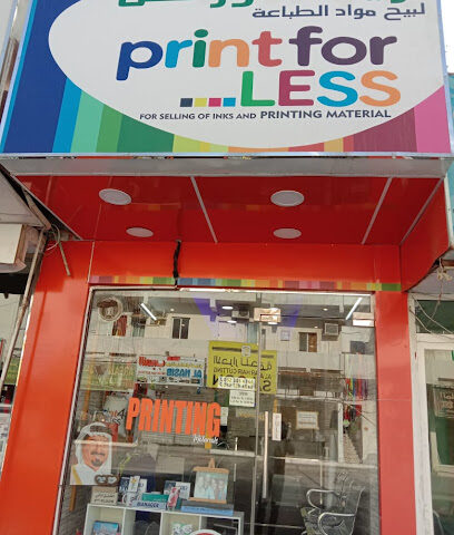 Print4Less - Ras al Khaimah - +971 52 128 6862