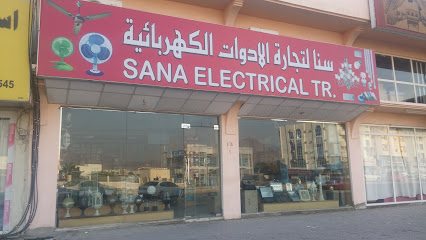 سناء لتجارة الادوات الكهربائية - Dubai -