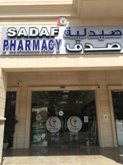 Sadaf Pharmacy - United Arab Emirates|'Asharij - Bida Bin Ammar - Abu Dhabi