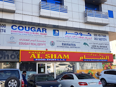 Cougar Contracting & Bldg. Maint - كوجر لمقاولات البناء - Fujairah - +971 50 481 7600