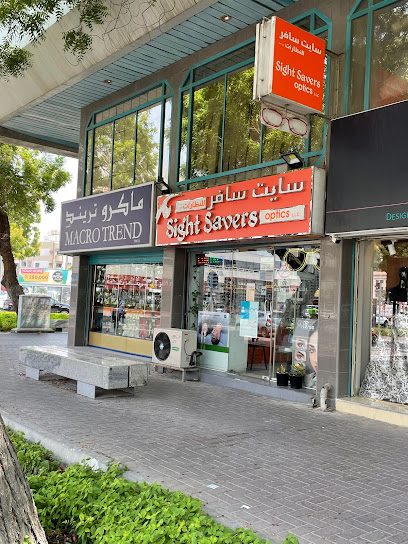 Sight Savers Optics llc - United Arab Emirates|Dubai|11th St|7A Dubai Pyramids building