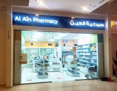 Al Ain Pharmacy - Ruwais Branch 1 / صيدلية العين - فرع الرويس 1 - Ras al Khaimah - +971 2 447 7065
