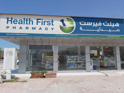 Health First Pharmacy - Ras al Khaimah - +971 7 266 2295