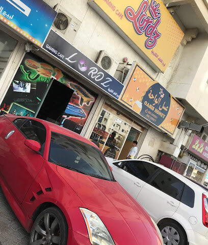 Billiard Center - Ras al Khaimah - +971 9 223 2202