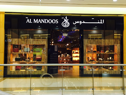 Al Mandoos - Dubai - +971 7 233 0935