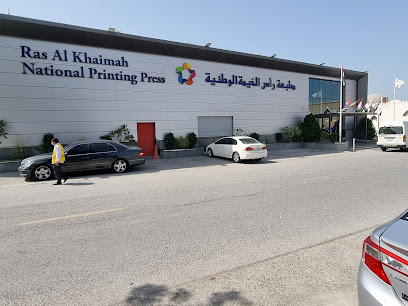 Ras Al Khaimah National Printing Press - Ras al Khaimah - +971 7 228 1170