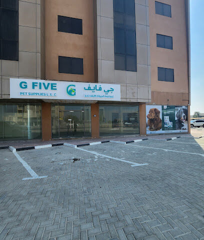 G Five Pet Supplies LLC - Ras al Khaimah - +971 54 347 7011