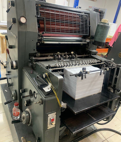 Al Buheirah Printing Press LLC Ajman - Ras al Khaimah - +971 6 746 1123