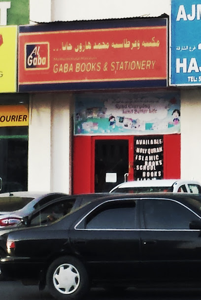 Gaba Books & Stationary - United Arab Emirates|Al Gharb - Al Ghuwair - Sharjah|994Q+5HP