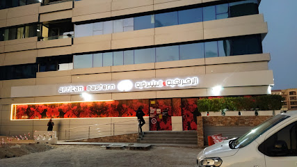African + Eastern - Rawdhat - Dubai - +971 2 441 3436