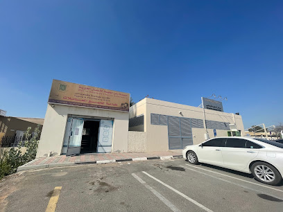 Public Health Center - Ras Al Khaimah - مركز الصحة العامة - رأس الخيمة - Fujairah - +971 7 246 9666