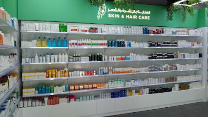 Al Ain Pharmacy - Al Jimi Square / صيدلية العين - فرع الجيمي سكوير - Ras al Khaimah - +971 800 500800