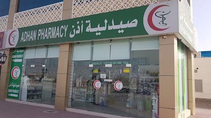 Adhan Pharmacy - Ras al Khaimah - +971 7 222 1116