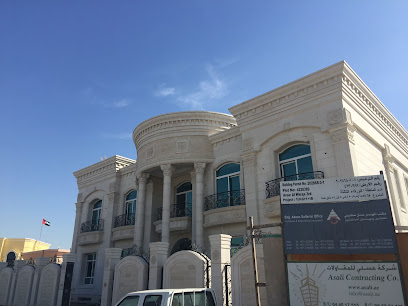شركة عسلي للمقاولات ذ م م .ASALI CONTRACTING L.L.C - Dubai - +971 800 27254