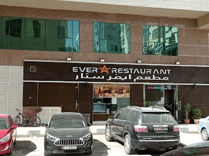 Ever Star Restaurant - Dubai - +971 55 822 3523