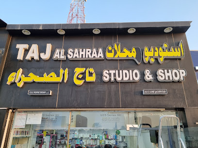 TAJ AL SAHRAA STUDIO AND SHOP -SOLD PROFRITORSHIP L.L.C - Ras al Khaimah - +971 56 630 8044