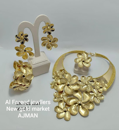 Al Fareed Jewllers New gold Soque AJMAN - Dubai - +971 55 114 9534