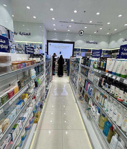 LIFE PHARMACY - AJMAN CITY CENTRE - Ras al Khaimah -