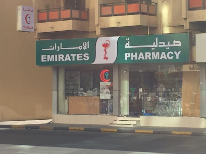 Emirates Pharmacy Sharjah L.L.C - Ras al Khaimah - +971 6 561 4138
