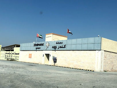 KINDERWOOD NURSERY - Fujairah - +971 7 223 4323