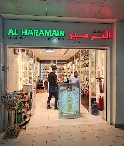 Al Haramain Perfumes - Ras al Khaimah - +971 52 520 9523