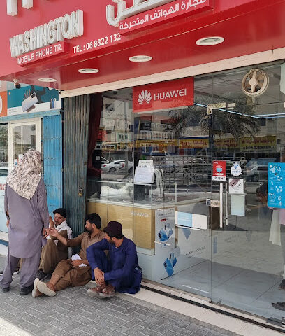 Washington mobile phone tra - Fujairah - +971 50 488 8427