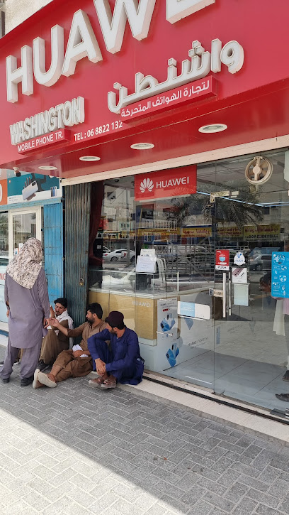 Washington mobile phone tra - United Arab Emirates|Halwan Suburb - Al Abar - Sharjah|Al dhaid