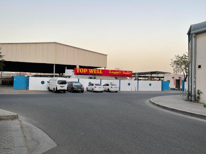 Topwell international marble tr LLC - Dubai - +971 55 450 1196