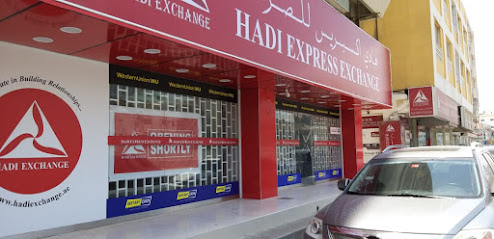Hadi Express Exchange Ras Al Khaimah Branch - Fujairah - +971 7 221 3311
