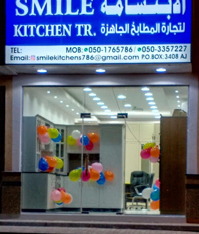 Smile Kitchen Trading - Dubai -