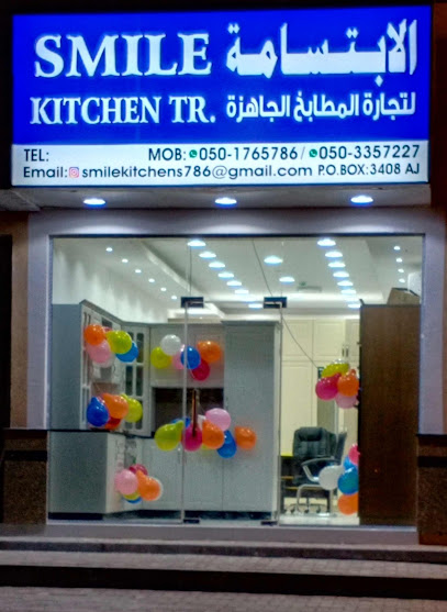 Smile Kitchen Trading - United Arab Emirates|الشارقة|Sharjah-Kalba Rd|Maleha
