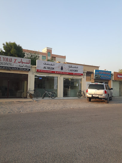Al Musk Laundry - United Arab Emirates|Ras al Khaimah|Unnamed Road|QXCF+3MX