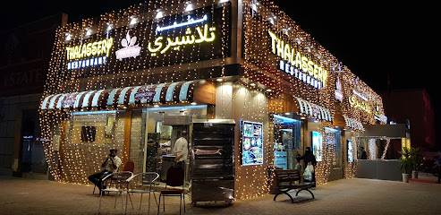 Thalassery Restaurant مطعم ثالاسيري - Dubai - +971 6 767 1413