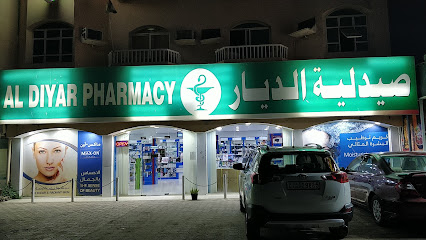 Al Diyar Pharmacy - Ras al Khaimah - +971 9 243 9456