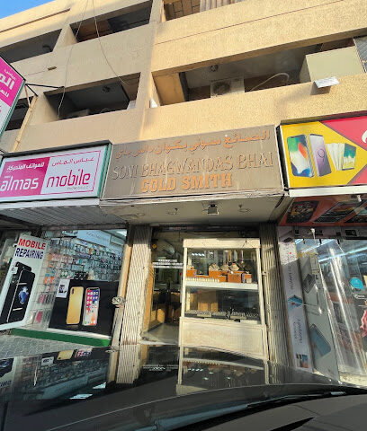 Soni Bahgwandas Bhai Goldsmith & Jewellery - Dubai - +971 4 331 3996