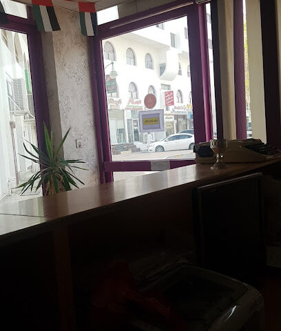مكتب درة العين للطباعة وتصوير المستندات - Ras al Khaimah - +971 3 766 0064