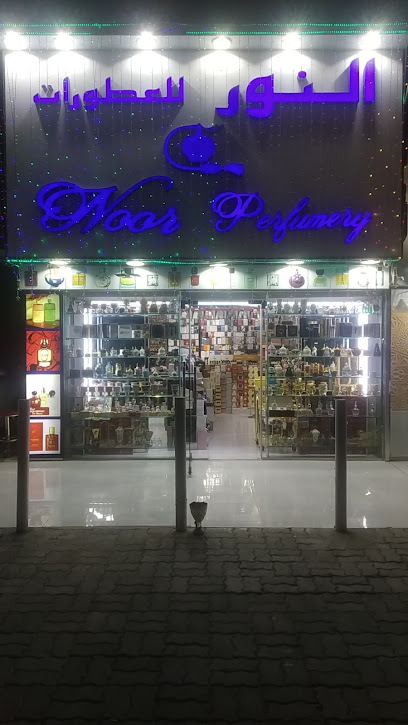 Noor perfumery - United Arab Emirates|Al Mahattah - Fujairah|48GR+G4X