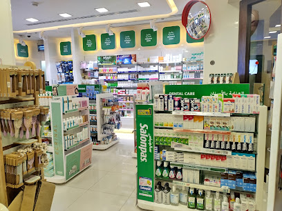 Al Manara Pharmacy - Al Manzil - Ras al Khaimah - +971 4 362 1161
