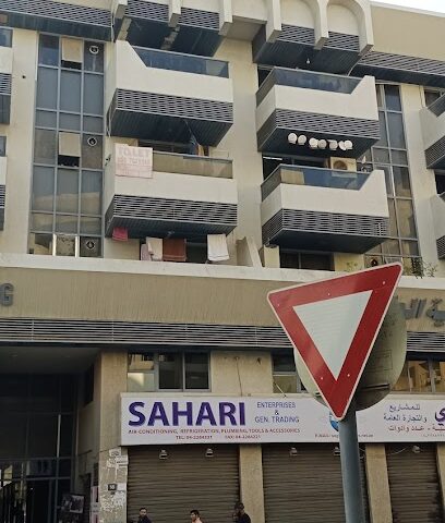 Sahari Enterprises & General Trading - Fujairah - +971 4 228 4331