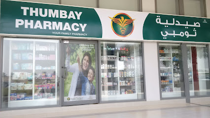 Modern Pharmacy - Business Bay, Dubai - Ras al Khaimah - +971 4 442 6539