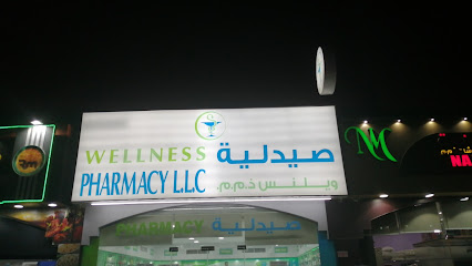 Wellness Pharmacy L. L. C - Ras al Khaimah - +971 6 742 2212